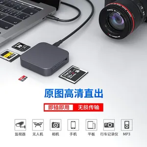6-in-1 High-speed Card Reader Supports SD/TF/CFexpress/CFast SATA Cards thumbnail-2