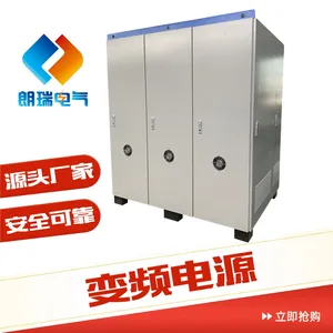 Three-phase/Single-phase AC Variable Frequency Power Supply, With Stable and Adjustable Voltage & Frequency, No Partial Discharge LB33-100K thumbnail-3
