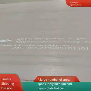 Tendering of Low - Price Resources of Regular Products, Second - Grade Products and Agreement Products in Various Materials From Shandong Steel, Laigang, Handan Steel and Puyang Steel, Including Irregular - Sized Products, Leftover Materials From Steel mi thumbnail-5
