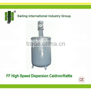 FF High Speed Dispersion Kettle thumbnail-1