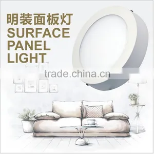 6w 9w 12w 18w 24w Round Shape Surface Mounted Led Panel Light thumbnail-1