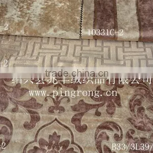 Customer Design Velveteen Fabric for Pillow thumbnail-1