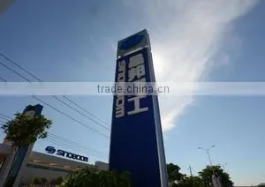 Hunan Sinoboom Heavy Industry Co., Ltd. company overview - view 1 thumbnail