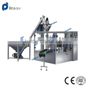 Automatic Powder Rotary Packing Machine thumbnail-1