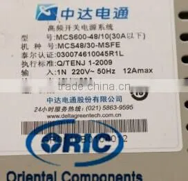 MCS48/30-MSFE 030074 POWER MODULE 48V 30AMCS600-48/10 thumbnail-1
