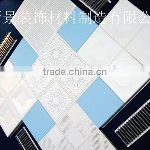 Square Aluminum Drop Ceiling Tile thumbnail-1