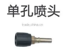 Foam Spray Nozzle thumbnail-4