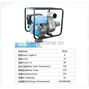 4 Inch Water Pump thumbnail-1