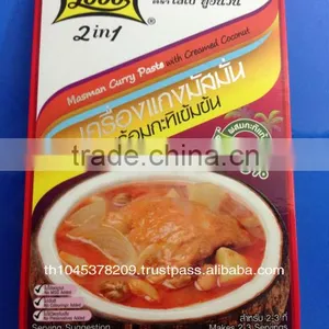 2 IN MASAMAN CURRZ PASTE WITH CREAMED COCONUT thumbnail-1