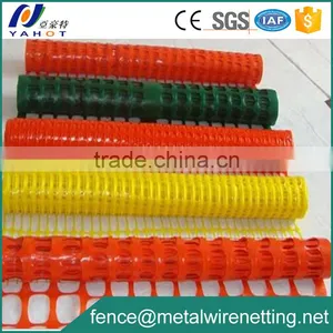 Warning Barrier thumbnail-1