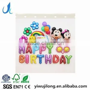 Foil Helium Balloon Party Decoration Happy Birthday Colorful Flower Balloon Set thumbnail-1