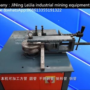 WG-26 Pipe Bending Machine thumbnail-2