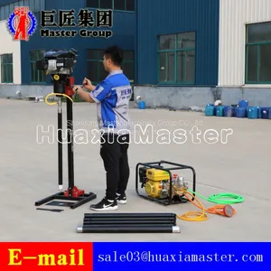 BXZ-2L Vertical Two-man Backpack Core Sampling Drilling Rig thumbnail-2