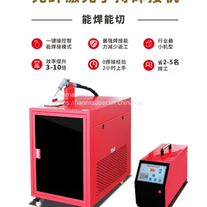 Fiber Laser 1000/1500W Metal/aluminum/stainless Steel Welding Machine thumbnail-1