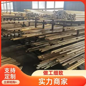 Brass Bars, Tin Bronze Bars, Copper Bars, Beryllium Bronze Bars, Copper Bars. Copper Plate, Brass Plate, Brass Tube, Copper Tube, Copper Wire, Brass Wire, Copper Belt, Brass Belt, Copper Row, Brass Row thumbnail-4