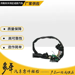 81.25509.0124 Combination Switch for Shaanxi Automobile Delong Series Models thumbnail-3