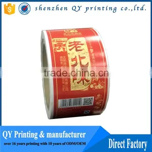 Private Label,printing Adhesive Private Label,custom Logo Private Label thumbnail-1