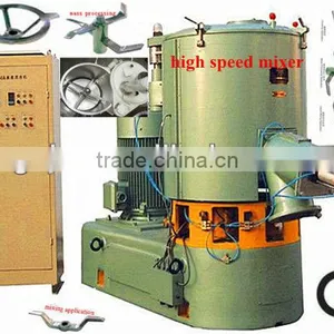 SHR Type Powder High Speed Heating Mixing Unit thumbnail-1