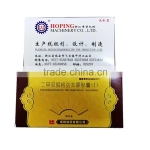 XWZ-120 Automatic Vertical Cartoning Machine thumbnail-4