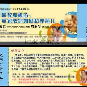 Lastest High-tec Rfid Nfc Machine Thermal Ticket thumbnail-1