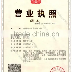 High Carbon Mesh Steel Wire thumbnail-3