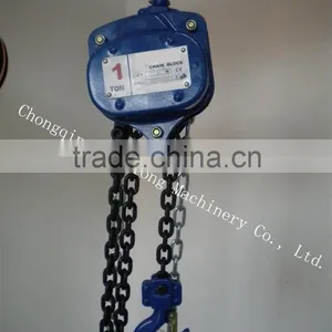 CHAIN BLOCK thumbnail-1