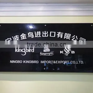 Ningbo Kingbird Import & Export Co., Ltd. company overview - view 1 thumbnail