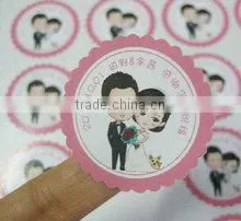 Chinese Wedding Sticker thumbnail-1