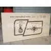 Semi Automatic Flat Silk Screen Printing Machine thumbnail-2