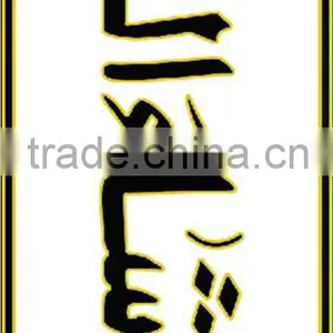 Muslim Style Tiles thumbnail-5