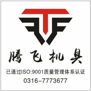 BazhoukangxianzhuangTengfeiCommunicationLineToolFactory company overview - view 1 thumbnail