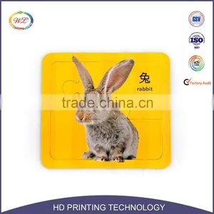 100% Manufactory Hot Sale Online Jigsaw Creator thumbnail-1