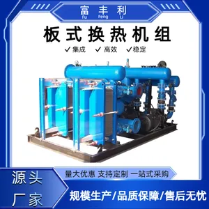 Plate Heat Exchanger Unit | Direct Manufacturer | Heat Exchange Station | Central Heating Equipment | Customized Design Available thumbnail-1