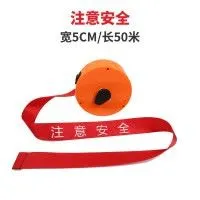 Warning Tape thumbnail-2