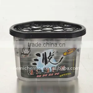 500ml Strong Dehumidifier /Absorber Box thumbnail-1