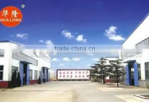 Qingdao Shenghualong Rubber Machinery Co., Ltd. company overview - view 3 thumbnail