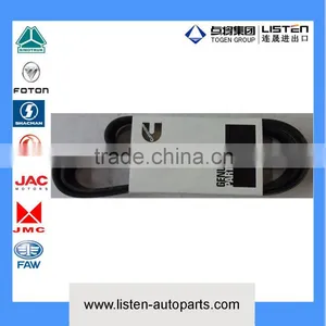 DCEC Rubber Fan Belt ISDE Engine Fan Belt 5262265 thumbnail-1
