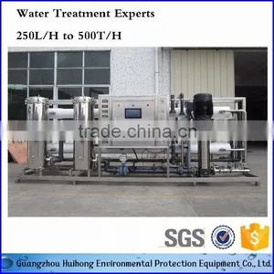 Water Purification Vending Machines Pure Water Treatment RO Water Plant thumbnail-4