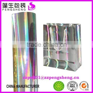 Cheap China 23mic BOPP Holographic Film Metalized for Pack 0086 13523526889 thumbnail-4