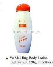 Body Lotion thumbnail-1