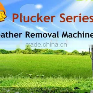 Hot Sale Automatic Quail Plucker Machine Duck Depilate Feather Machine thumbnail-4