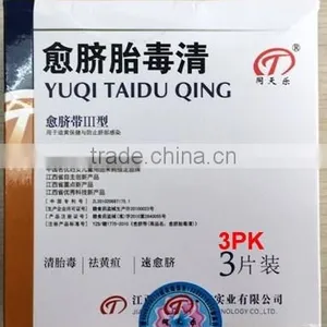 Infant Abdominal Belt for Navel-healing and Removing Jaundice Taiduqing thumbnail-4