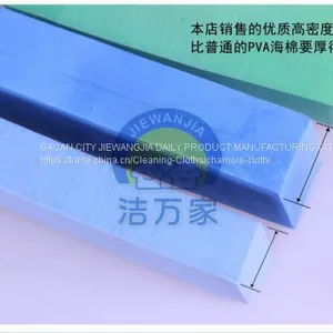  China Multipurpose PVA Washing Block Sponge thumbnail-4