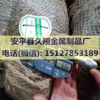 Black Binding Wire Q195 thumbnail-1