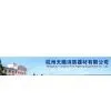 Hangzhou Tianshun Fire-fighting Equipment Co.,Ltd company overview - view 1 thumbnail