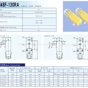 Toys Motor/plastic Gear Motor3V 6V 12V thumbnail-3