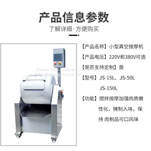 YT-15Laboratory Desktop Vacuum Meat Products Marinating Massage Machine thumbnail-1