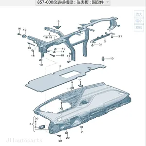 10D857017 DASHBOARD CROSS MEMBER FOR SAIC VOLKSWAGEN ID.3 thumbnail-1