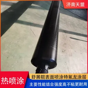 Stretch Roller Spray Enhanced Teflon Coating for High Bonding Strength, Non-stick and Durable thumbnail-4