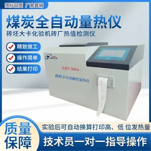 Full-automatic Calorimeter Calorific Value Detector for Coal Kcal Laboratory Equipment thumbnail-1